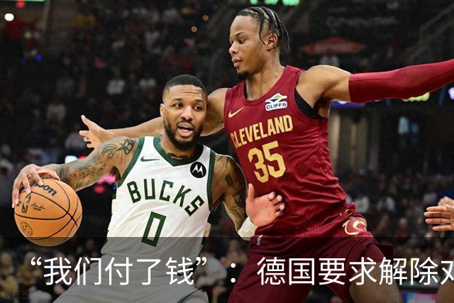 “我们付了钱”：德国要求解除对乌克兰境内星链卫星通信的限制