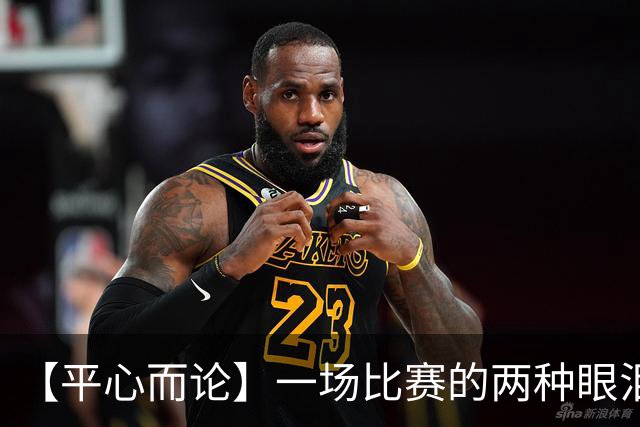 【平心而论】一场比赛的两种眼泪，孙心然体会到职业网球残酷与生存法则