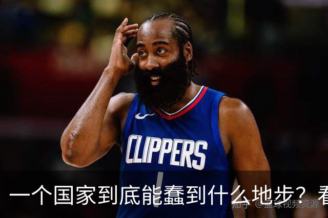 一个国家到底能蠢到什么地步？看看瑞典你就知道了，三十年前，瑞典的人均GDP高达3.2万美元，可以夜不闭户，如今到处都是难民