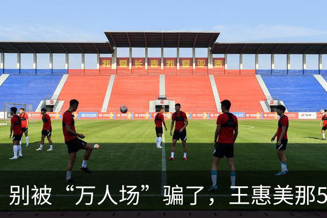 别被“万人场”骗了，王惠美那5分钟，根本不是去挺魏平政的！