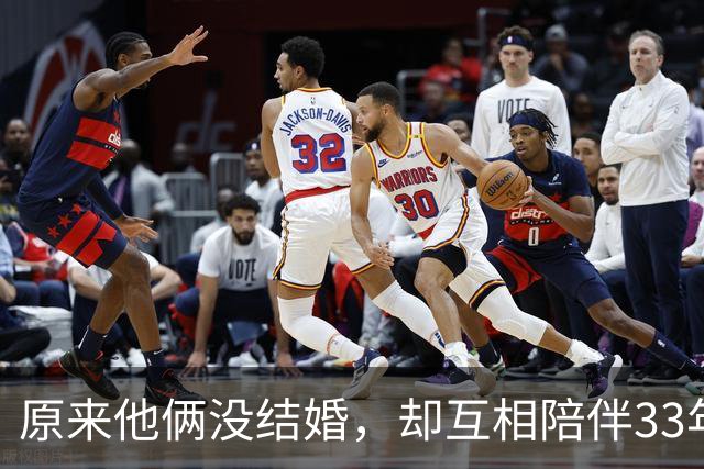 原来他俩没结婚，却互相陪伴33年，都是娱圈顶级大佬，至今没孩子