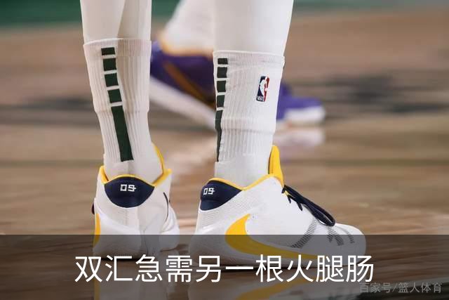双汇急需另一根火腿肠