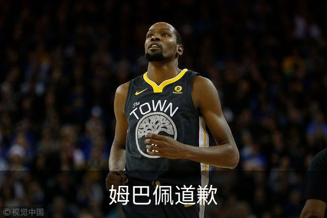 姆巴佩道歉