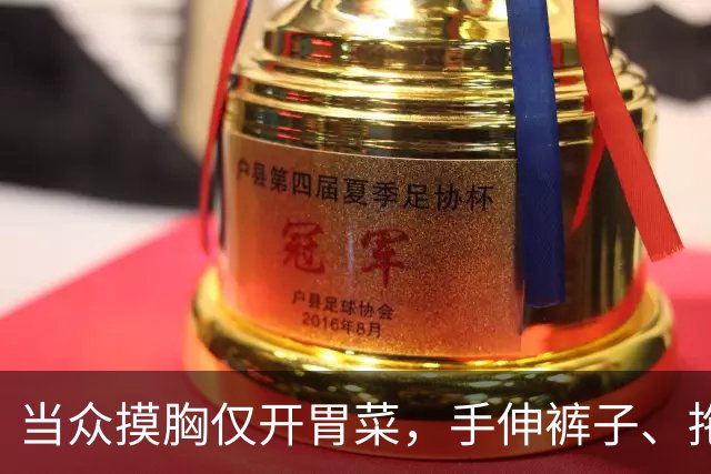 当众摸胸仅开胃菜，手伸裤子、拖进厕所、以身换角，多位女星遭殃