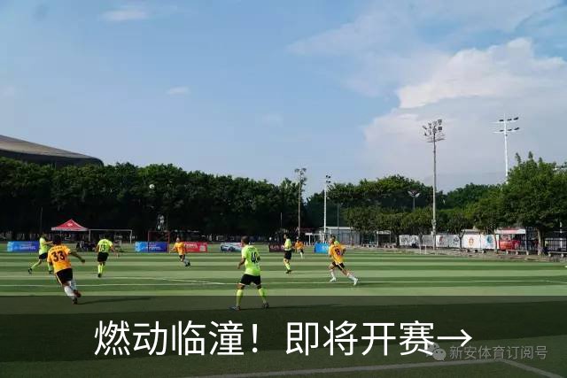 燃动临潼！即将开赛→