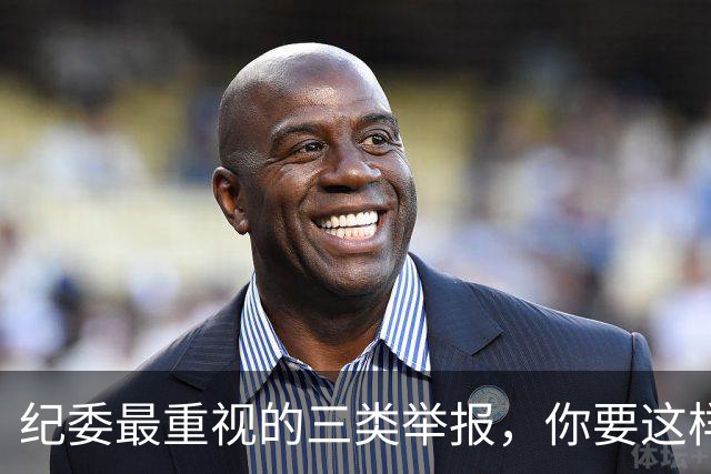 纪委最重视的三类举报，你要这样做才有用，纪委将重点查办！