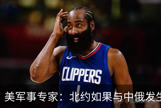美军事专家：北约如果与中俄发生冲突，将在10年内被去军事化
