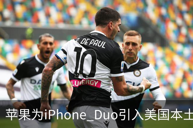 苹果为iPhone Duo引入美国本土钛金属供应链