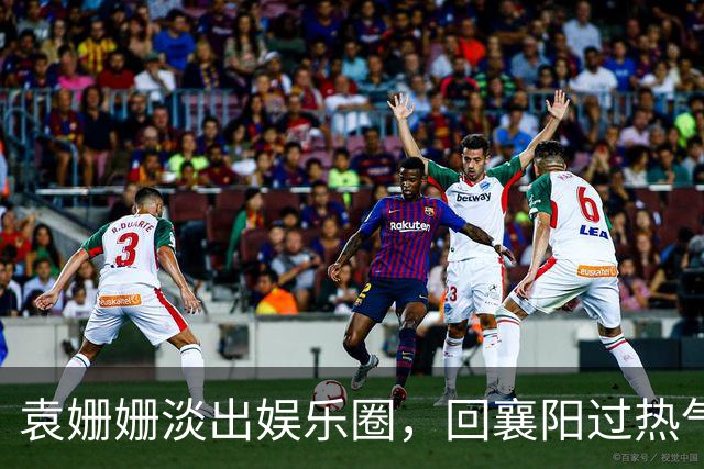 袁姗姗淡出娱乐圈，回襄阳过热气腾腾的小城日子