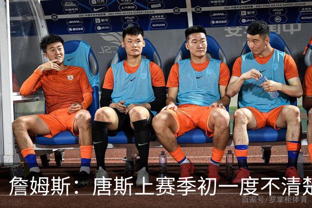 詹姆斯：唐斯上赛季初一度不清楚自己该怎么打 他经历了试错过程