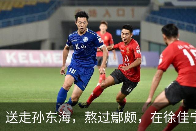 送走孙东海，熬过鄢颇，在徐佳宁爆雷前离婚 李小冉的体面全是自私