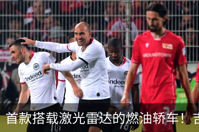 首款搭载激光雷达的燃油轿车！吉利星瑞L PLUS正式上市：11.97万起