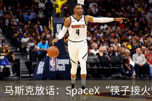 马斯克放话：SpaceX“筷子接火箭”下月首次挑战星舰/助推器双回收