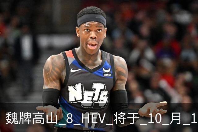 魏牌高山 8 HEV 将于 10 月 19 日开启预售！标配 Hi4 四驱