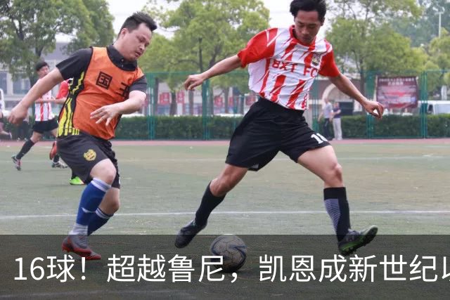 16球！超越鲁尼，凯恩成新世纪以来面对阿森纳取得进球最多球员