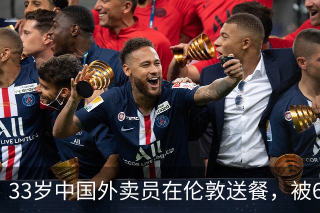 33岁中国外卖员在伦敦送餐，被69岁英国亿万富豪看中：怀上孩子，我就娶你！“你要是能怀孕，我们就结婚。”