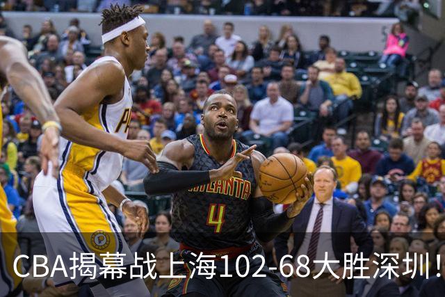 CBA揭幕战上海102-68大胜深圳！杜锋杨鸣同台首秀，战术拆解全程专业